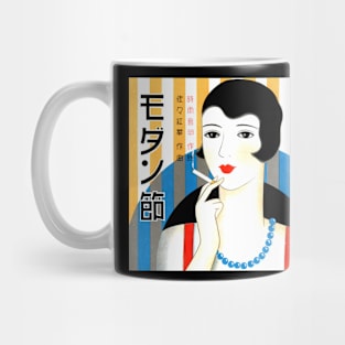 Retro girl Mug